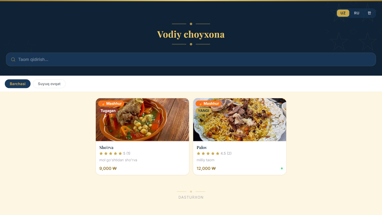 Uzbek Restaurant Menu App preview